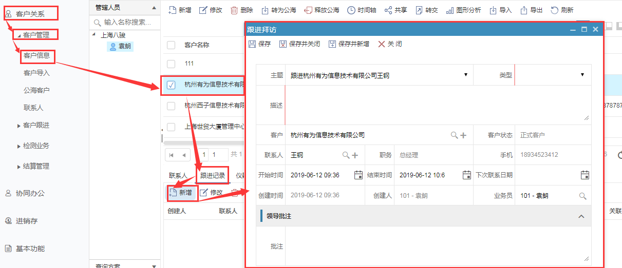 CRM�͑�����