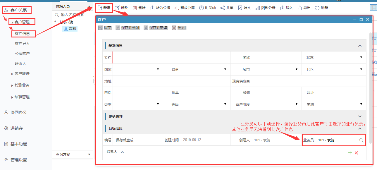 �͑���Ϣ����