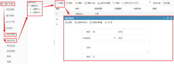 <b>����O(sh��)��CRM�еĽM���ܘ�(g��u)��</b>