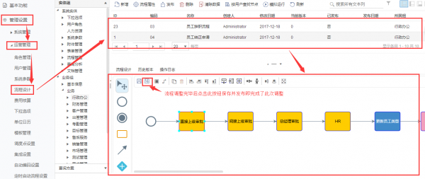 <b>�����CRM���{������������</b>
