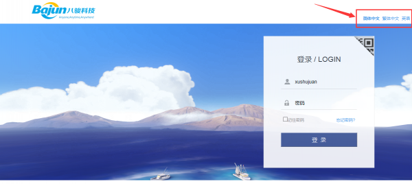 <b>�߼���CRMϵ�y֧����Ӣ�ĵȶ��Z�N</b>