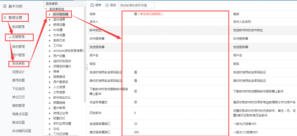 <b>�����CRM���O���]��������</b>