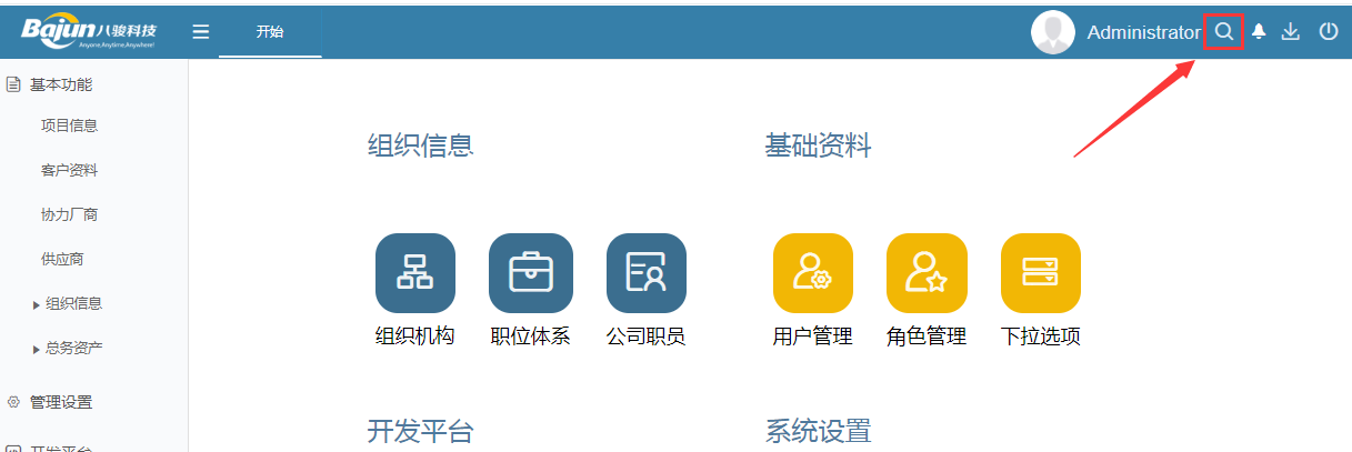 CRM�͑�����ϵ�y(t��ng)