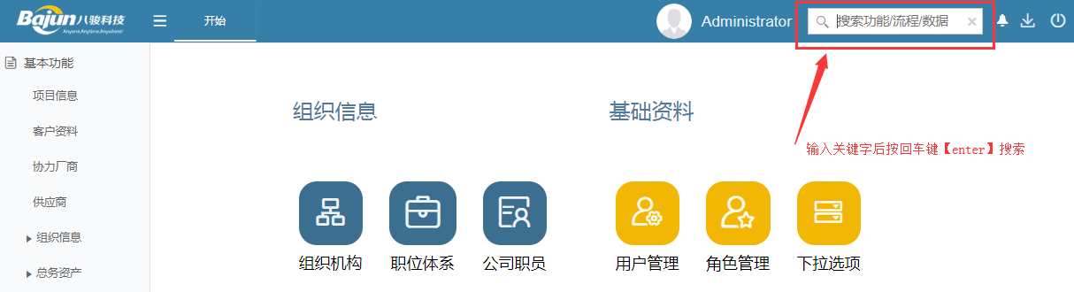 crm���_(t��i)