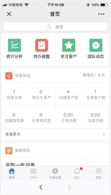 CRM�͑��˹���