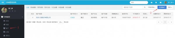 <b>���ECRM���I��6.0�������T</b>