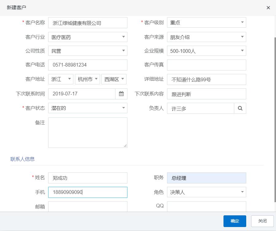 �����͑���Ϣ