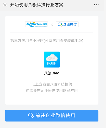 <b>������M�w�CRMϵ�y,����ע���ھ�ʹ��</b>