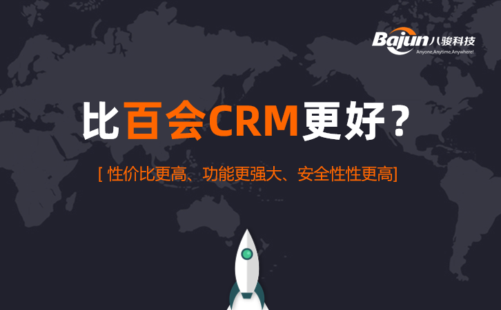 �ٕ�CRM