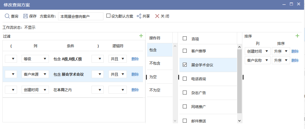 CRM��ԃ����