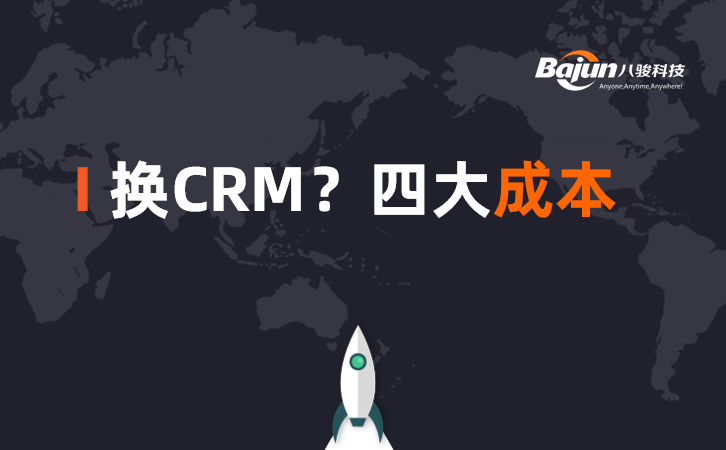 CRM�ГQ�ɱ�