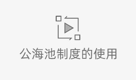 <b>CRM�������ƶ���ʲô����ô�ã�</b>