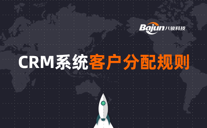 CRM�͑�����