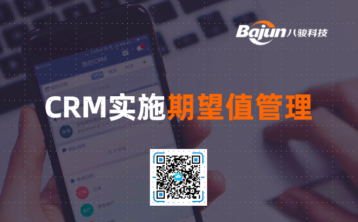 CRM����ֵ����