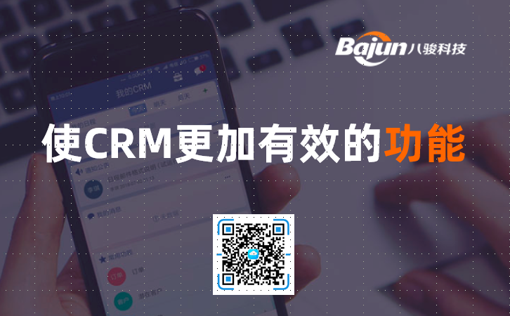 CRM����