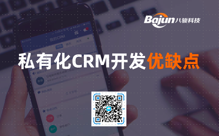 CRM�_�l�ă�ȱ�c