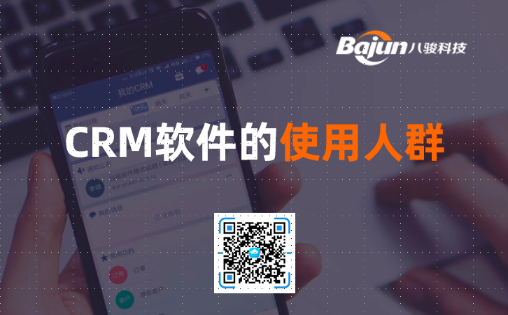 CRM�Ñ�����Щ