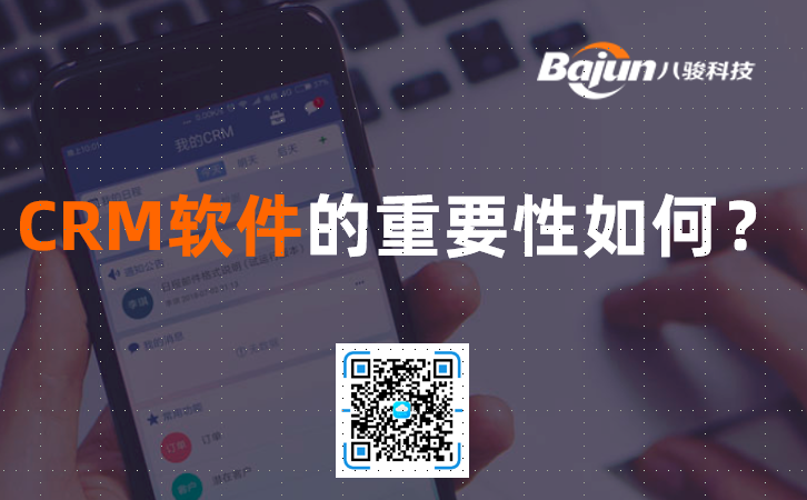 CRMܛ������Ҫ��