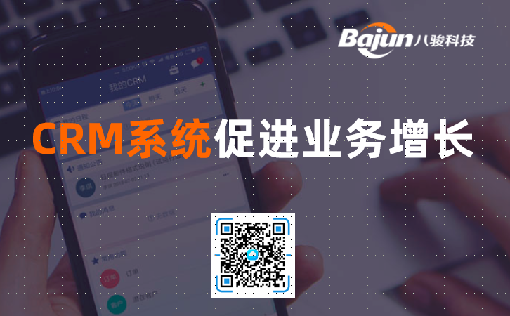 CRM���M�I�����L