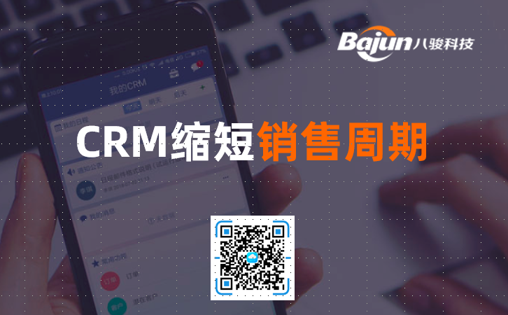 CRM�N�����ڹ���