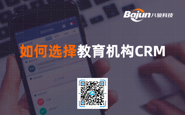 �x��CRM�ļ���