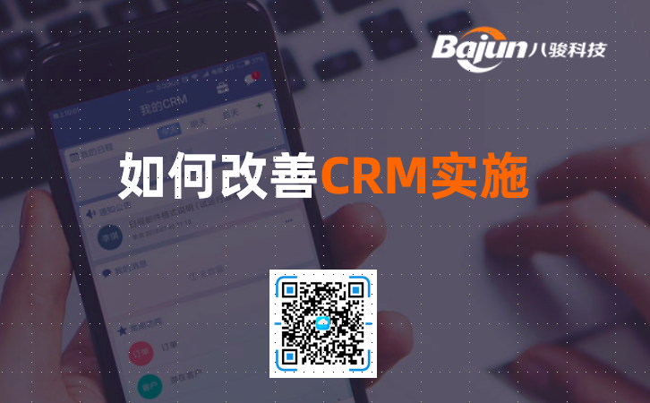 ����CRMܛ��