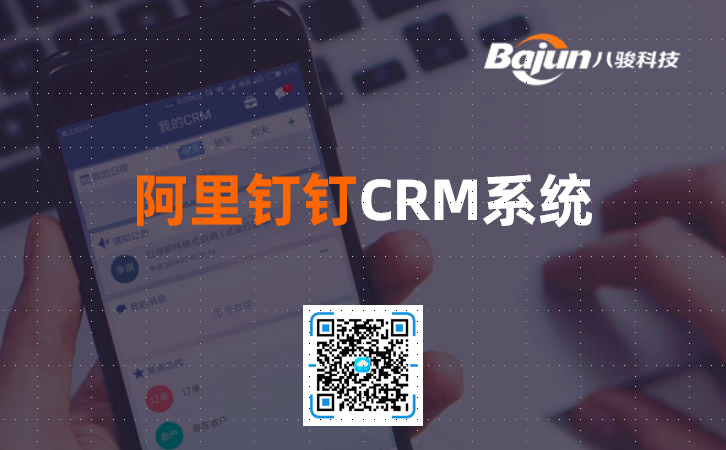 <b>������CRMϵ�y</b>