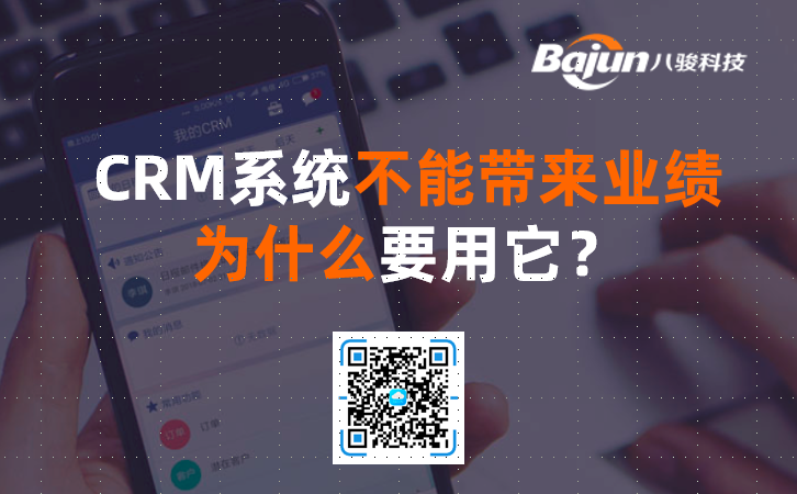 CRM���I����Ӱ�