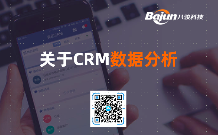 CRM��������