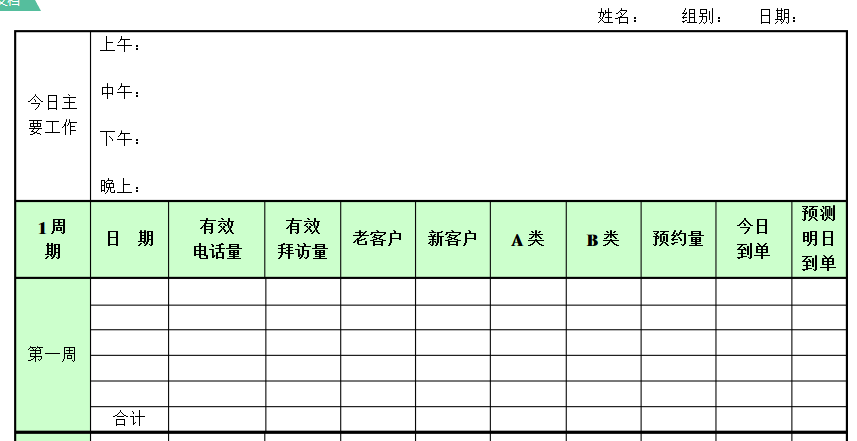 �N���Ո�ģ��