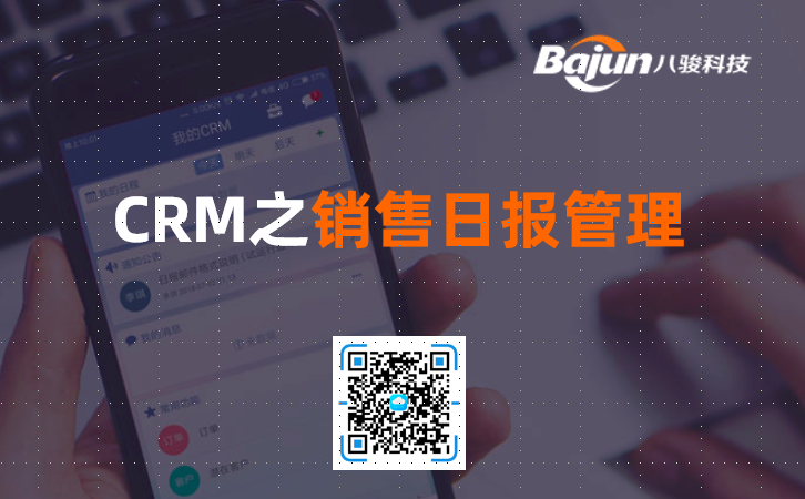 CRM�N���Ո����