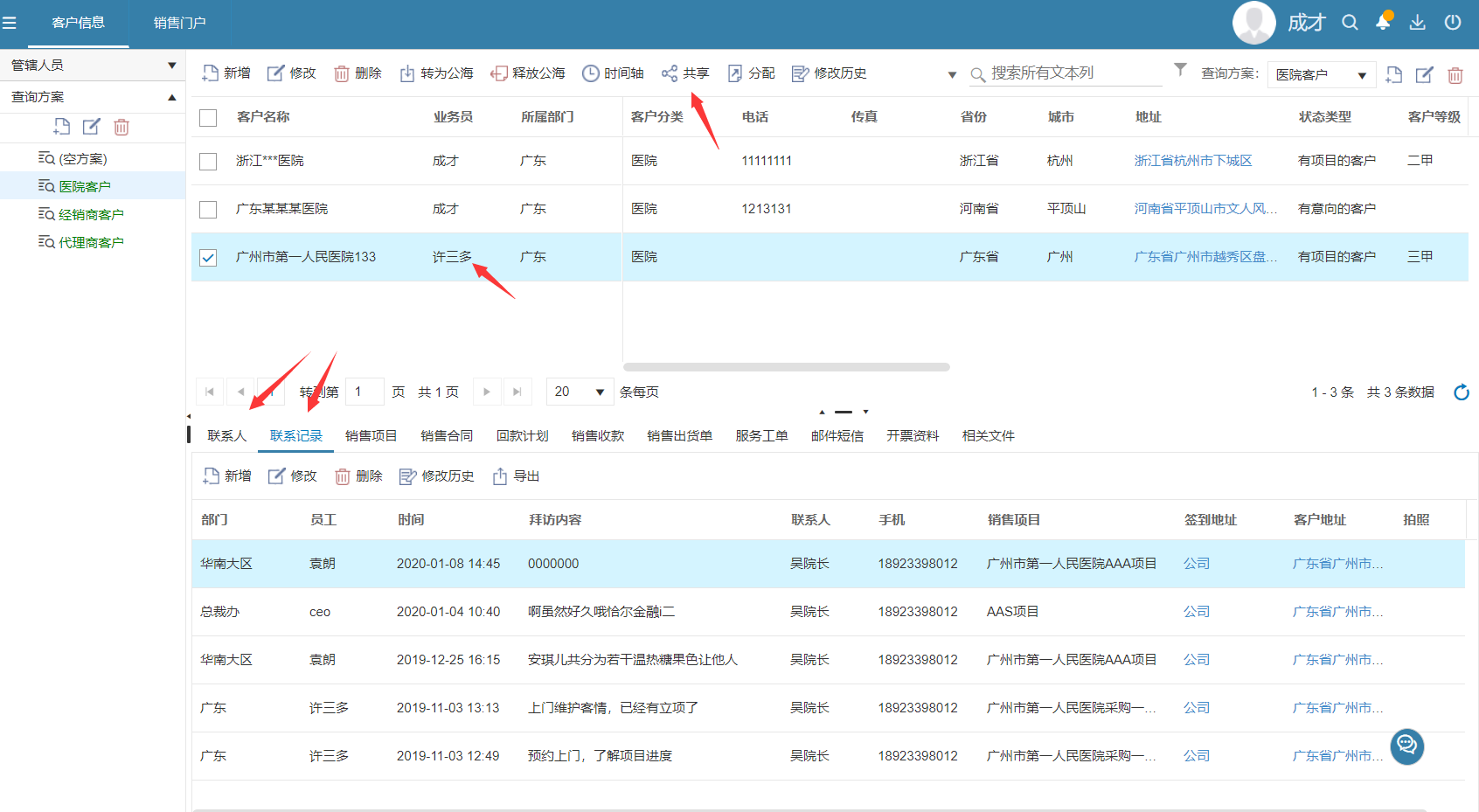 �͑�����C��