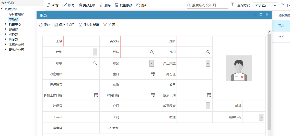 CRM�~̖����