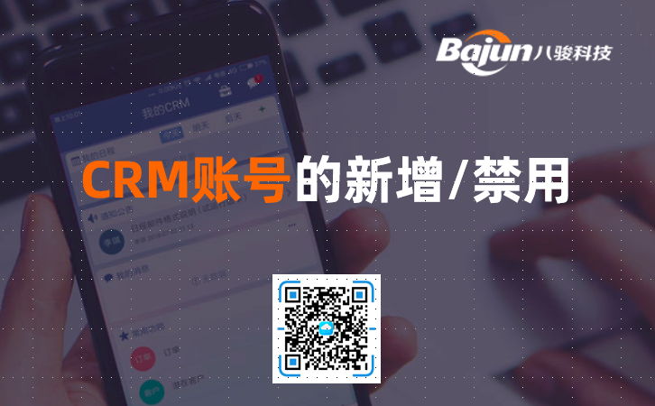 <b>�����CRM�Є������Ñ��̈́h���Ñ�</b>