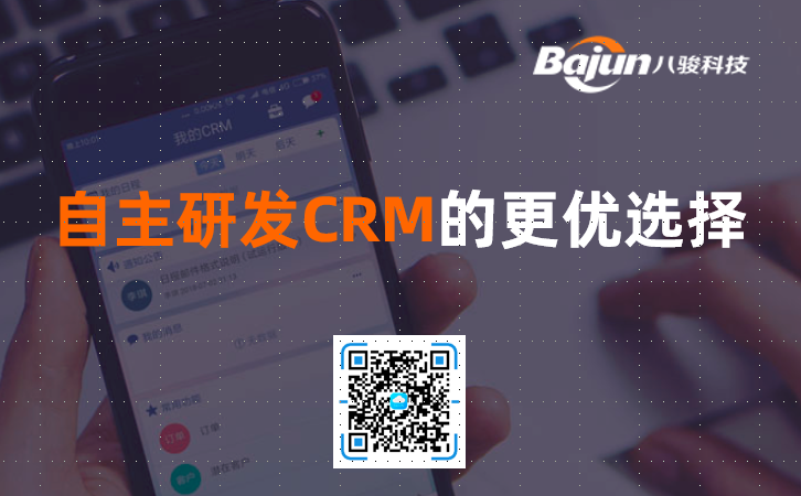 <b>�����аlCRMϵ�y�ĸ����x��!</b>