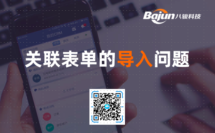 <b>CRMϵ�y�Ĕ������룬�P��εČ��놖�}</b>