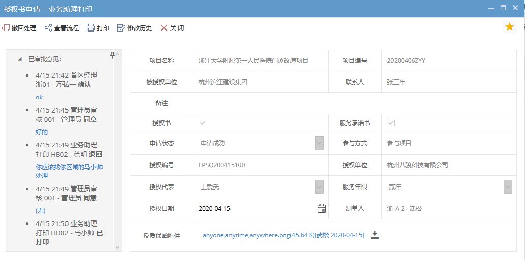 �Ŀ�ڙ�(qu��n)���l(f��)��