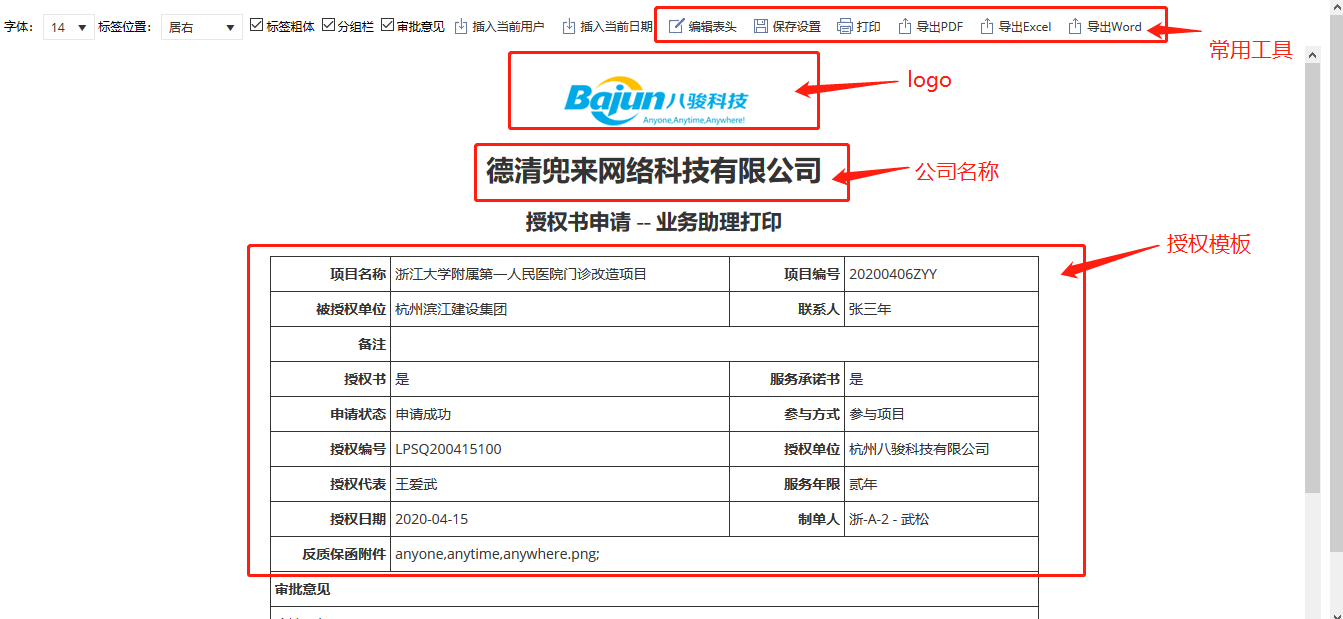 �Ŀ�ڙ�(qu��n)����ӡ