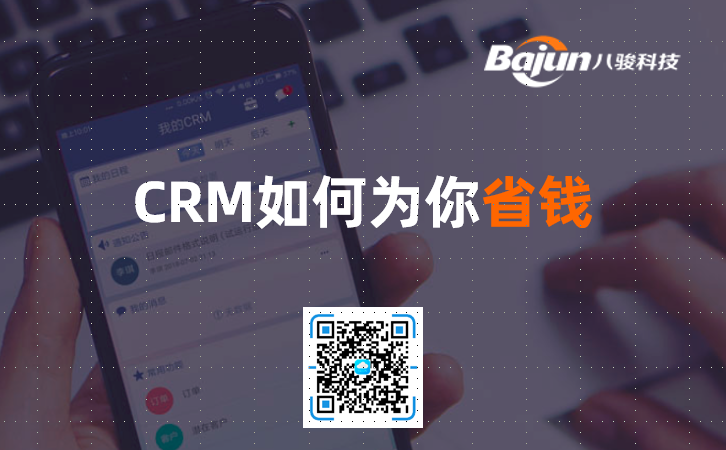 CRMʡ�X��ԭ��