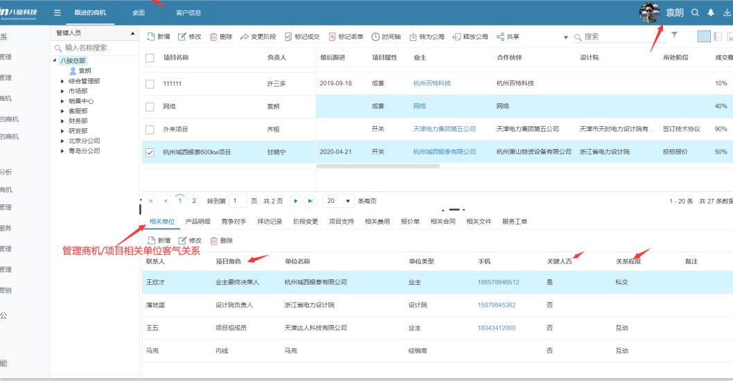 �Ŀ�е�ϵ��