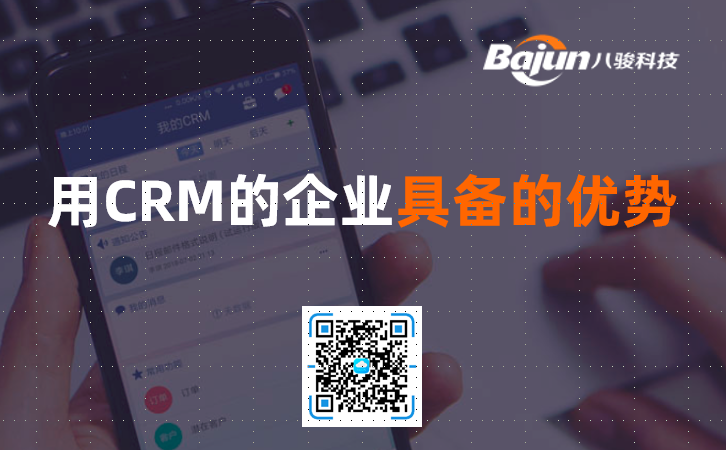 crmϵ�y(t��ng)���x