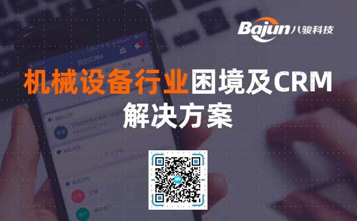 �Cе�O���ИICRM����