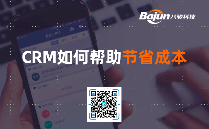 CRM���s�ɱ�