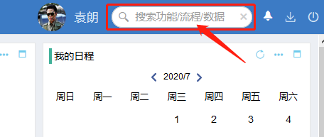 CRMȫ������