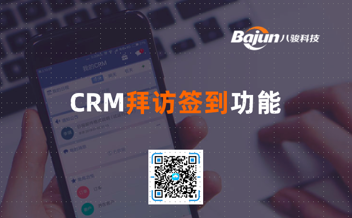 CRM���L����