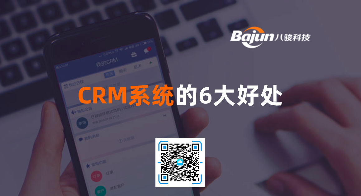 CRMϵ�y��6���̎