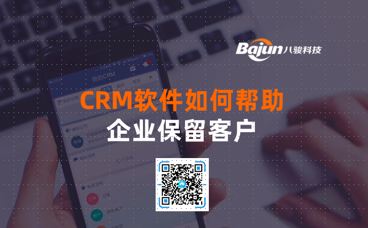 <b>CRMܛ����Ύ�����I�����͑�</b>