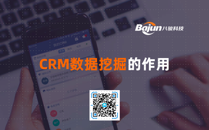 <b>CRM�����ھ������</b>