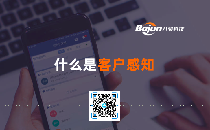 <b>ʲô�ǿ͑���֪</b>