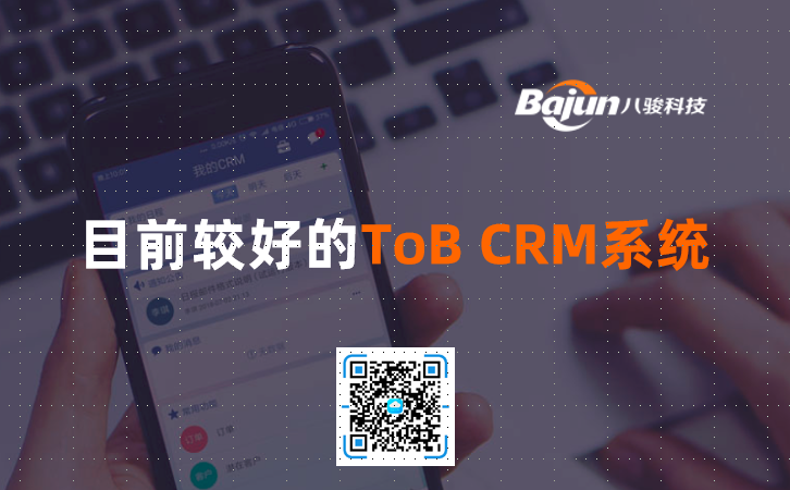 ���õ�CRMϵ�y